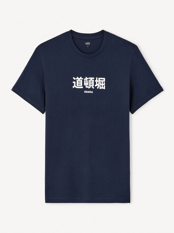 Celio Tricou Jedi