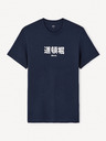 Celio Tricou Jedi