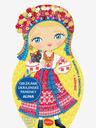 ELLA & MAX Îmbracă păpușile ucrainene ALINA - Pagină de colorat